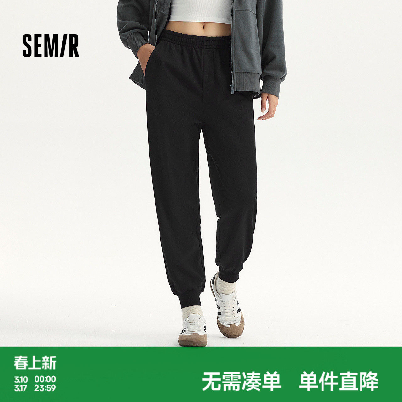 森马休闲裤女简约松紧腰长裤ins潮秋季基础纯色束脚卫裤显瘦百搭