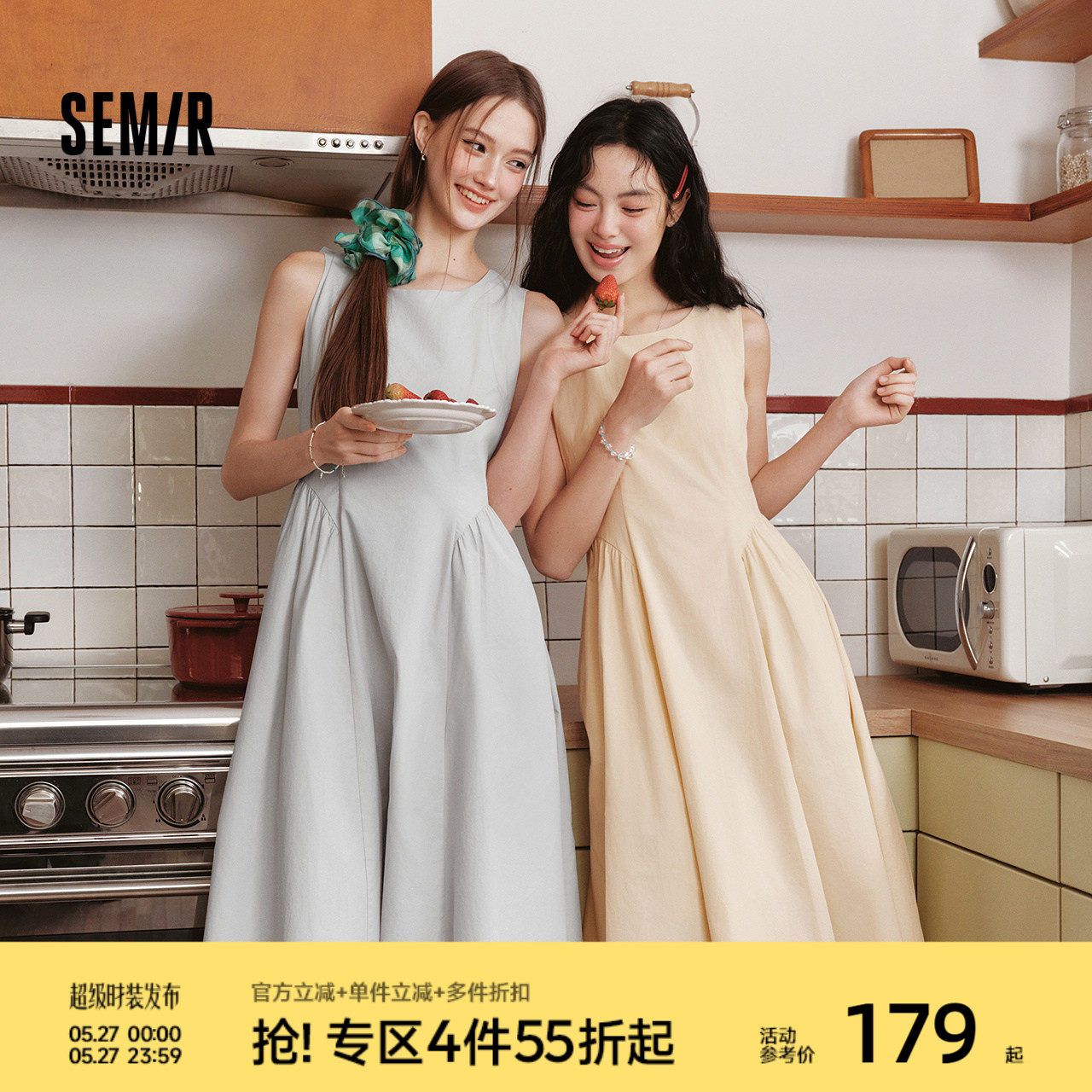森马连衣裙女夏季分割收腰中长裙圆领纯色2026新款百搭简约背心裙