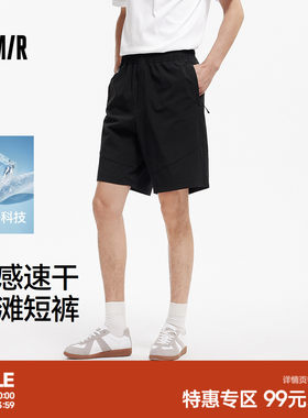 森马沙滩裤子凉感速干休闲短裤男