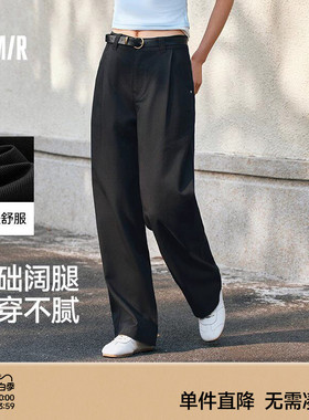 森马休闲裤女百搭腰带长裤气质黑色裤子女士夏季通勤阔腿裤女裤