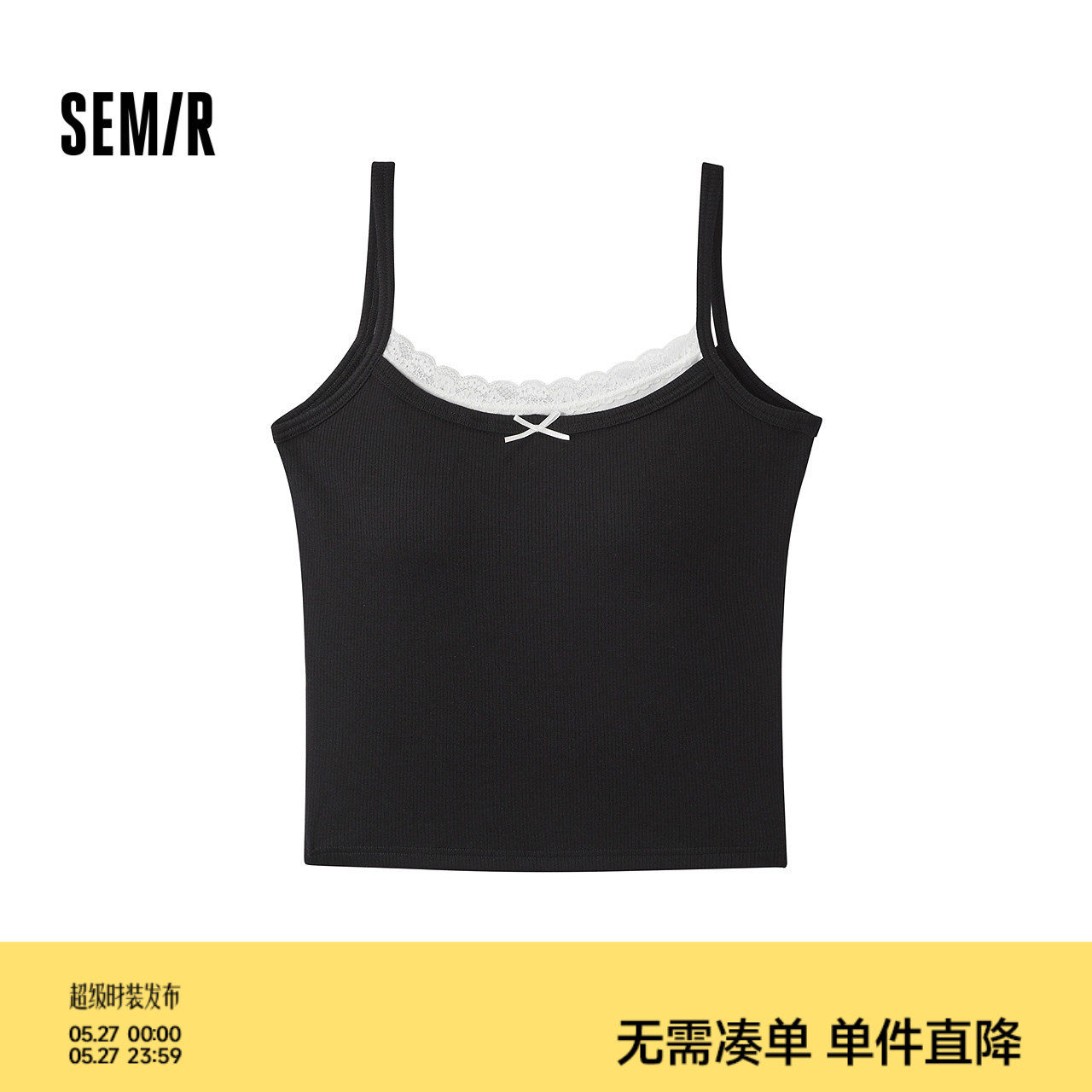 森马内衣女夏季蕾丝花边领口背心可盐可甜精致蝴蝶结打底休闲居家
