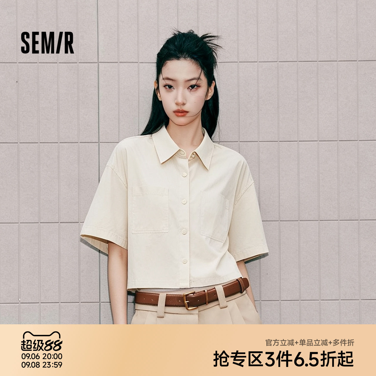 森马纯色肌理宽松短款短袖衬衫女图片