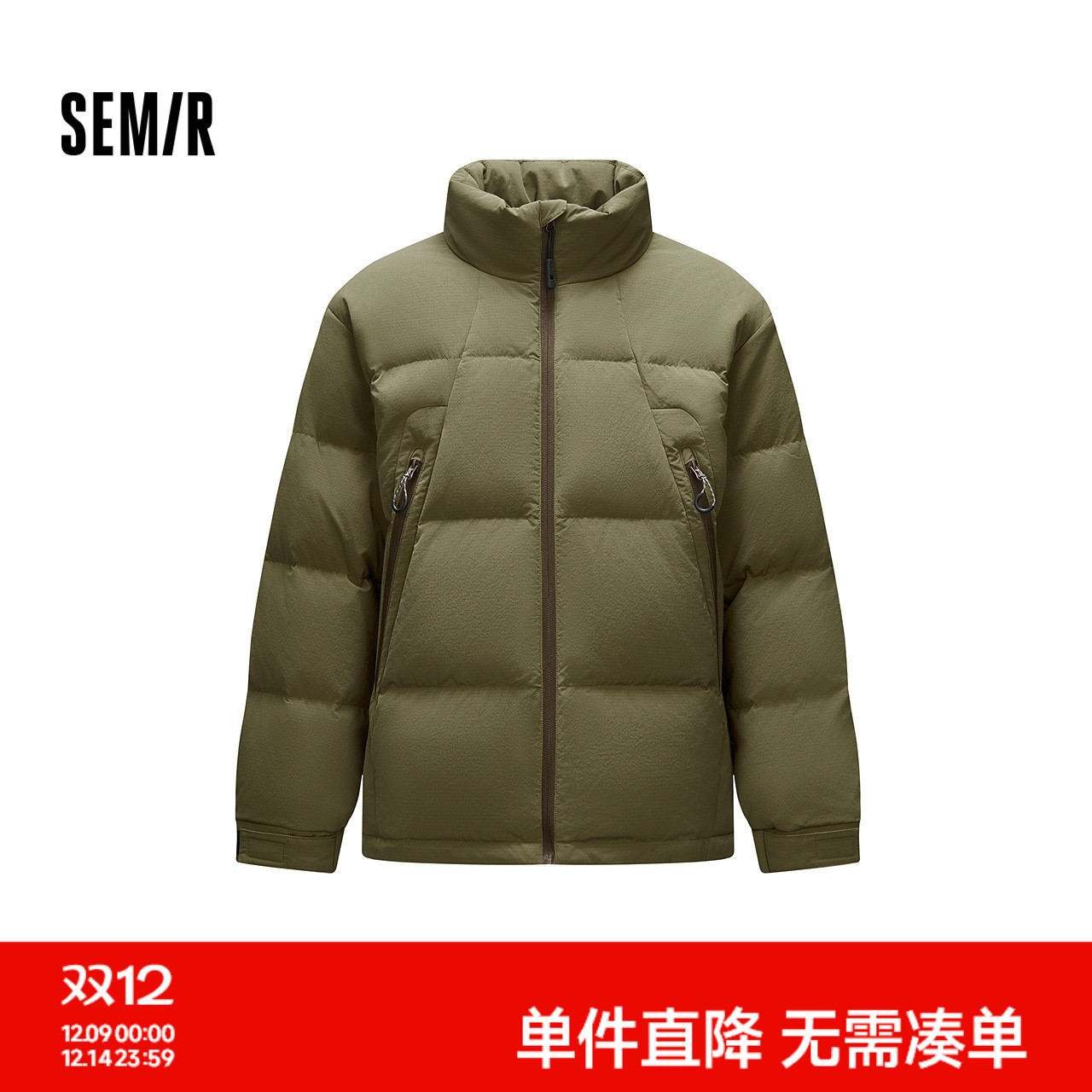 森马肌理感外套立领面包羽绒服男