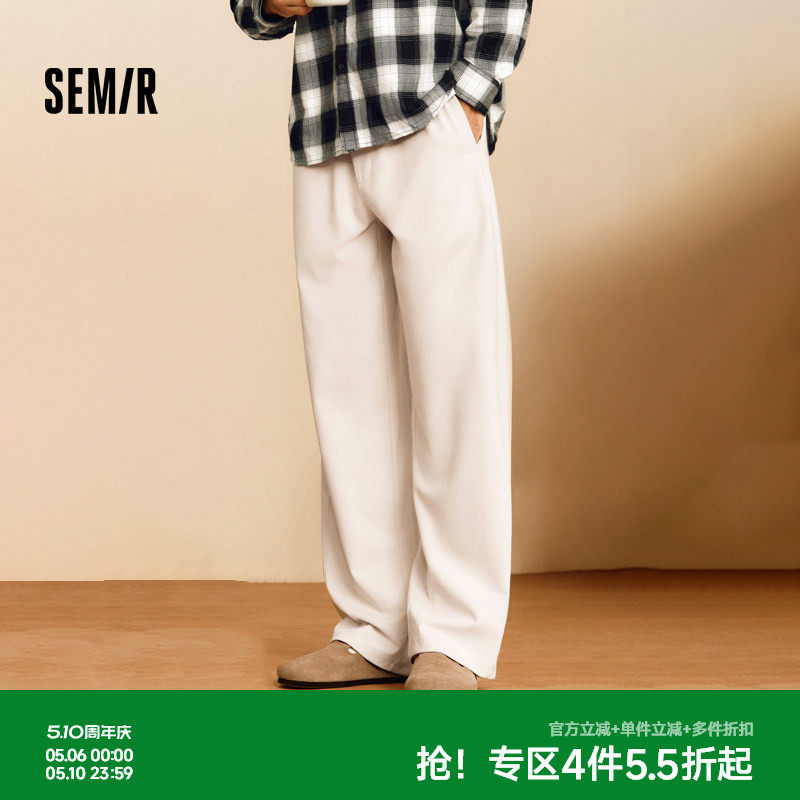 [商场同款]森马休闲裤男宽松直筒裤子2025秋季新款长裤基础针织裤