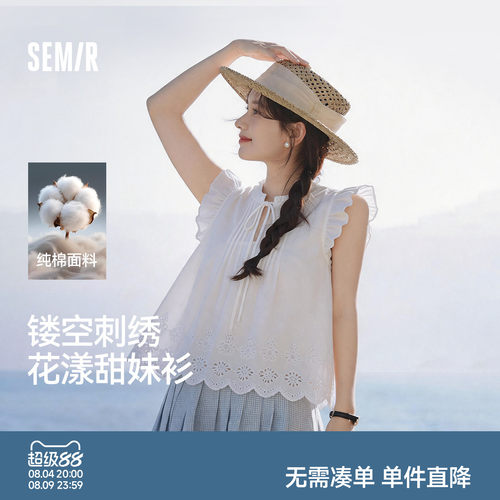 森马木耳边纯棉绣花短款衬衫女