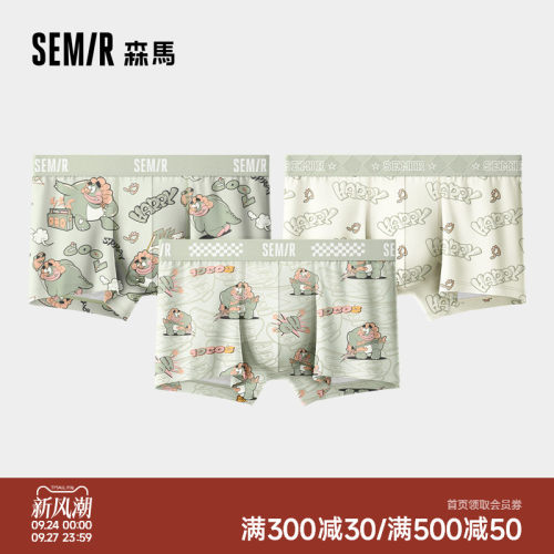 森马内裤男纯棉100%全棉裆抗菌