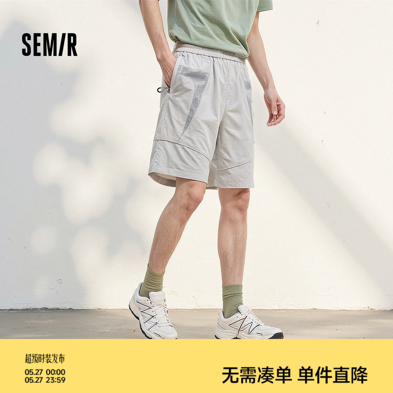 森马机能短裤男2025夏季新款宽松休闲裤子拼接网眼运动五分裤透气