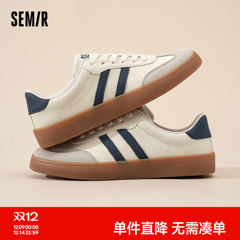 Semir男鞋平底德训鞋经典板鞋