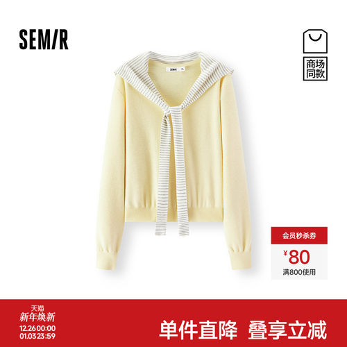 森马条纹披肩V领短款针织衫女