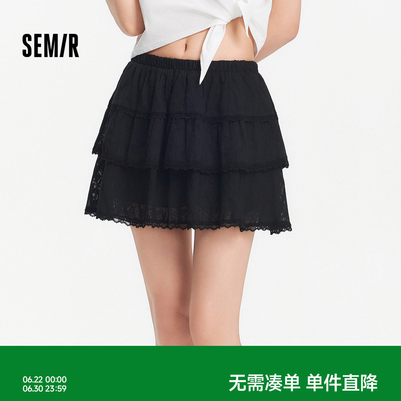 森马半身裙女设计感肌理蕾丝花边甜美2025夏新款A字蓬蓬短裙俏皮
