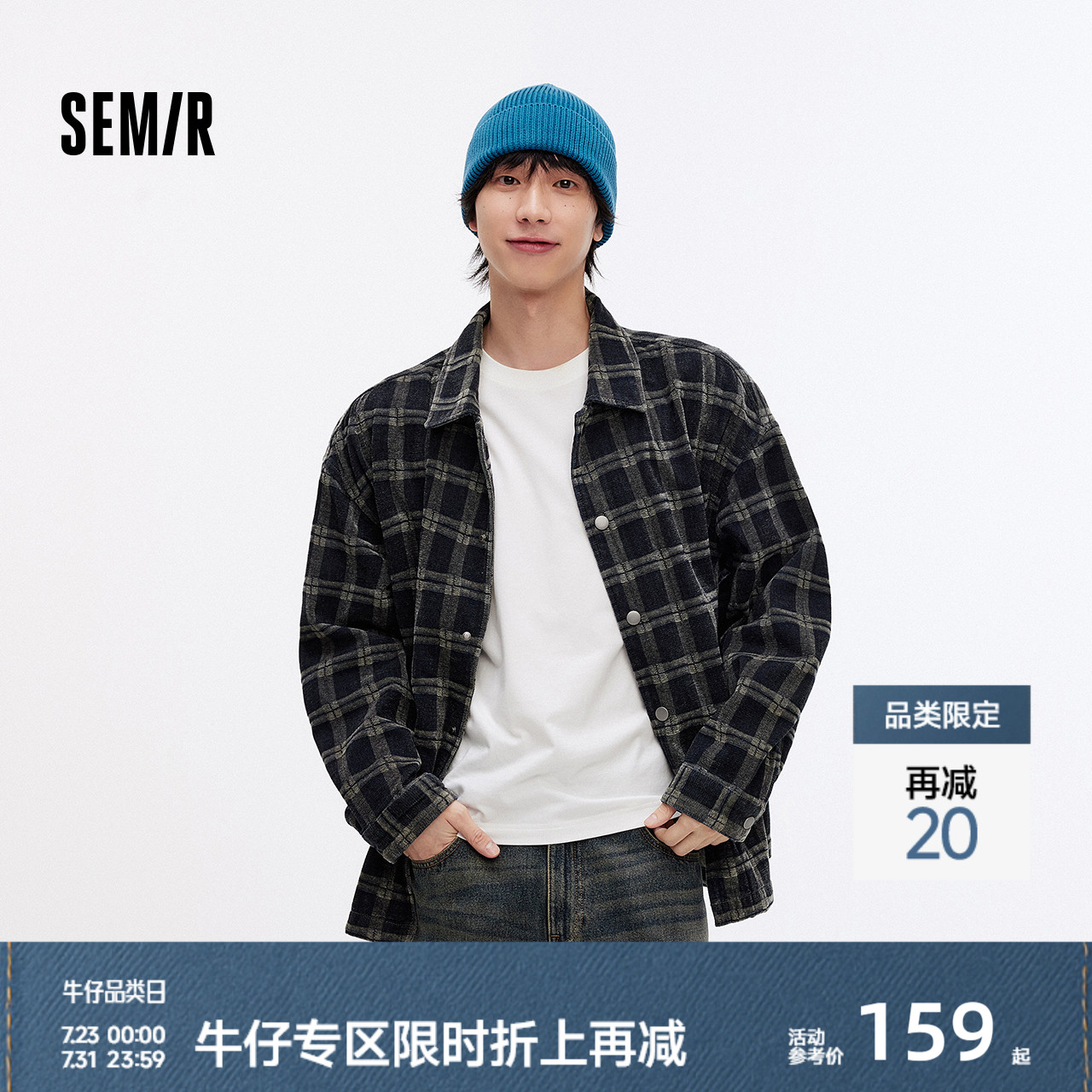 森柔牛仔|森馬夾克男2025秋季寬松襯衫百搭上衣復(fù)古格紋牛仔外套