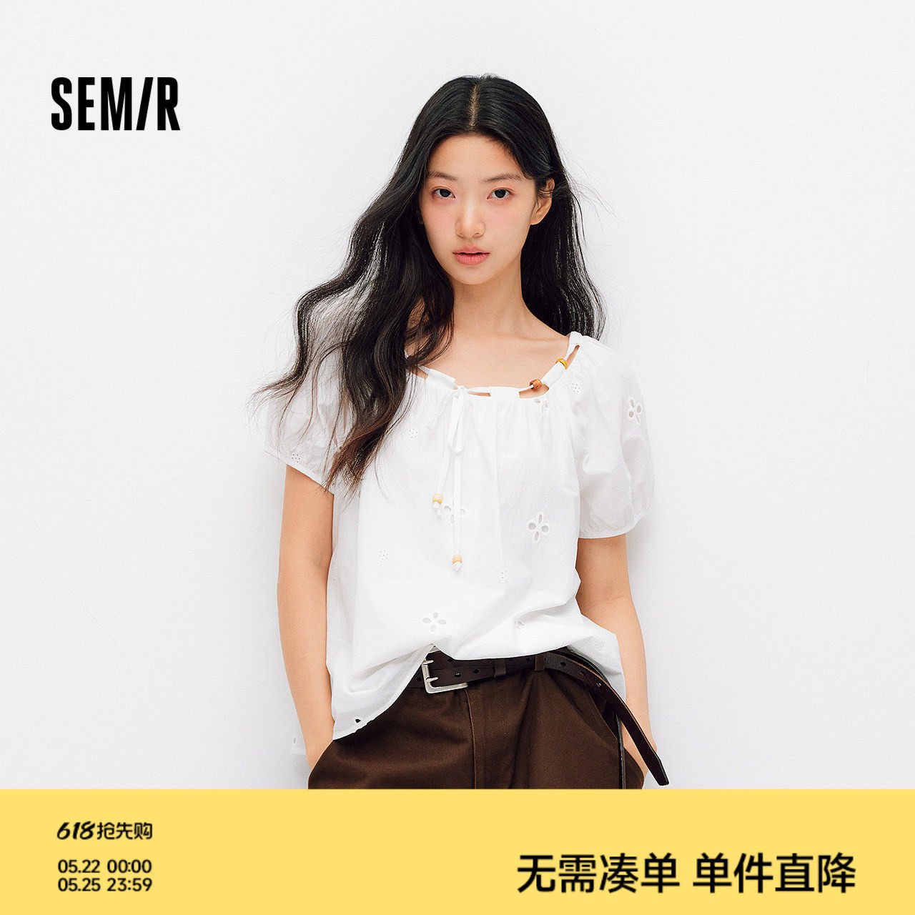 森马短袖衬衫女夏季短款串珠方领泡泡袖白色2026新款法式可爱上衣