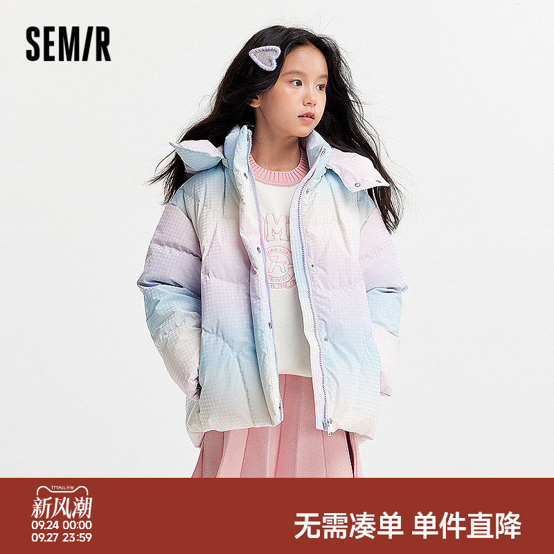 森马儿童羽绒服2024新款甜美千鸟格外套宽松连帽冬装渐变女童上衣