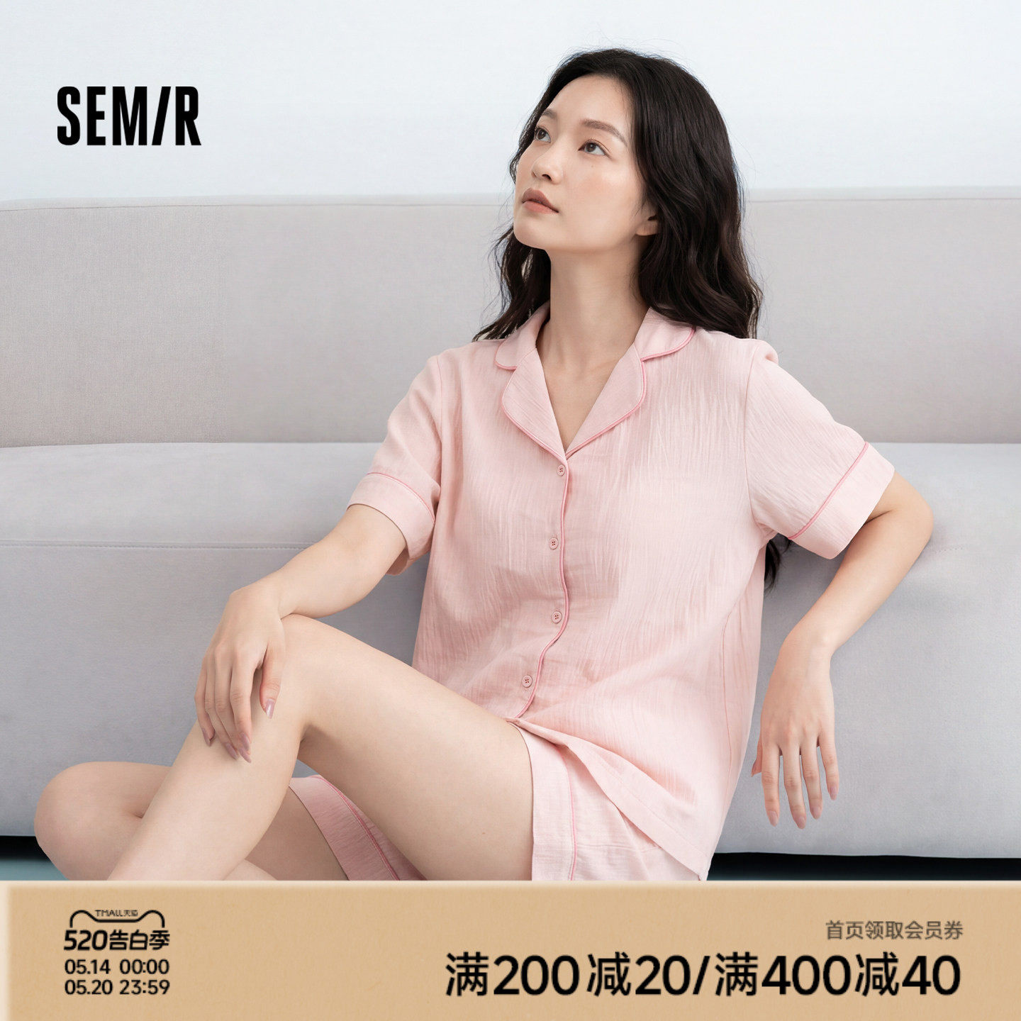 森马女士睡衣2026款春夏抗菌防螨女生家居服慵懒松弛带胸垫礼盒装