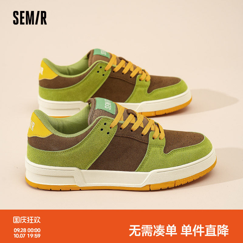 Semir男鞋厚底百搭休闲板鞋