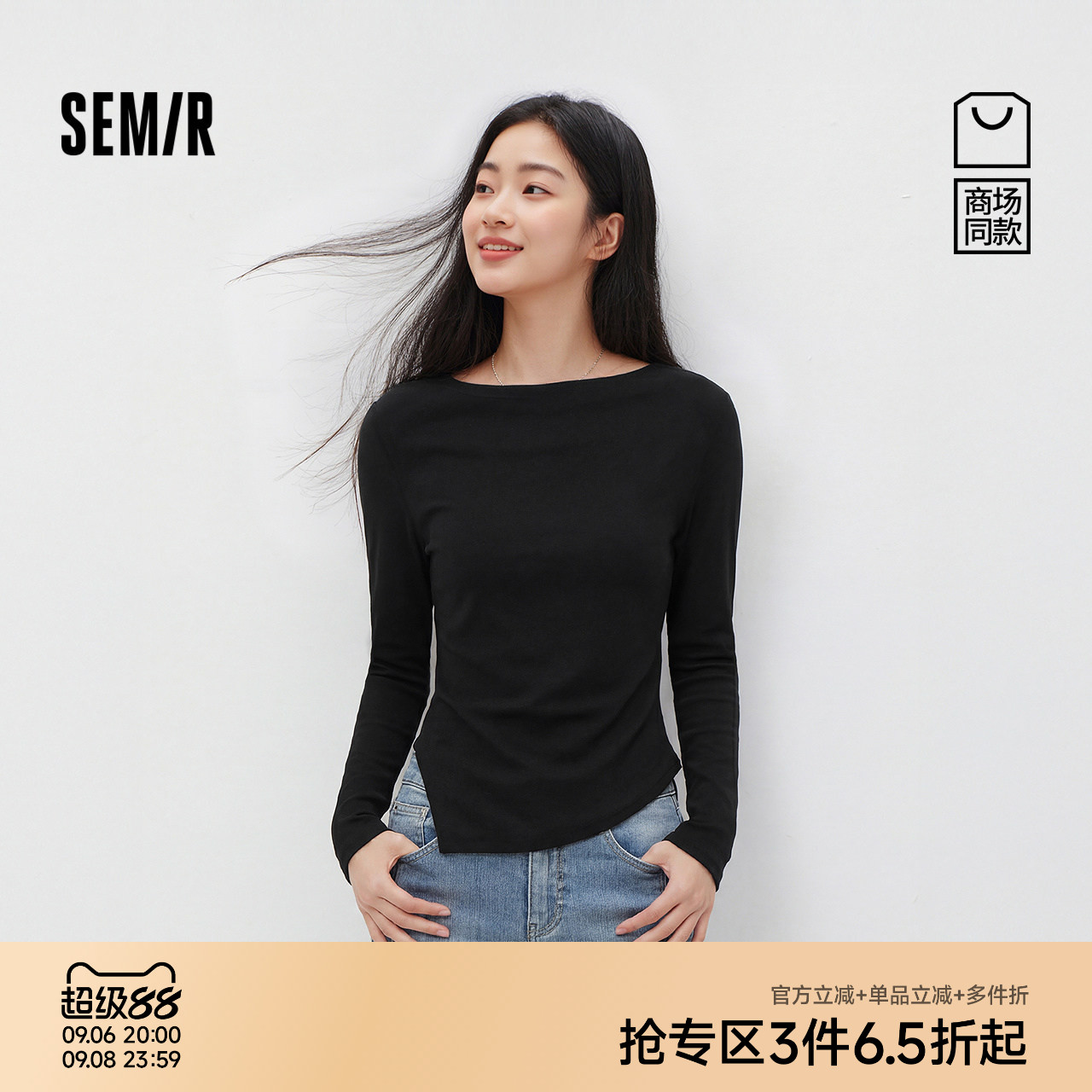森马荡领不对称短款长袖T恤女
