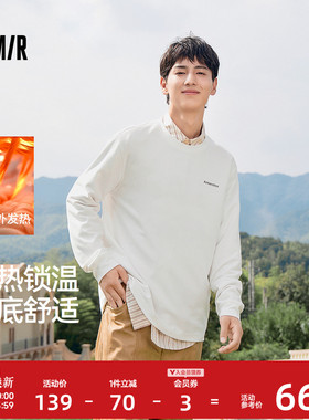 森马长袖T恤男冬季发热打底衫基础百搭字母印花白色内搭休闲上衣