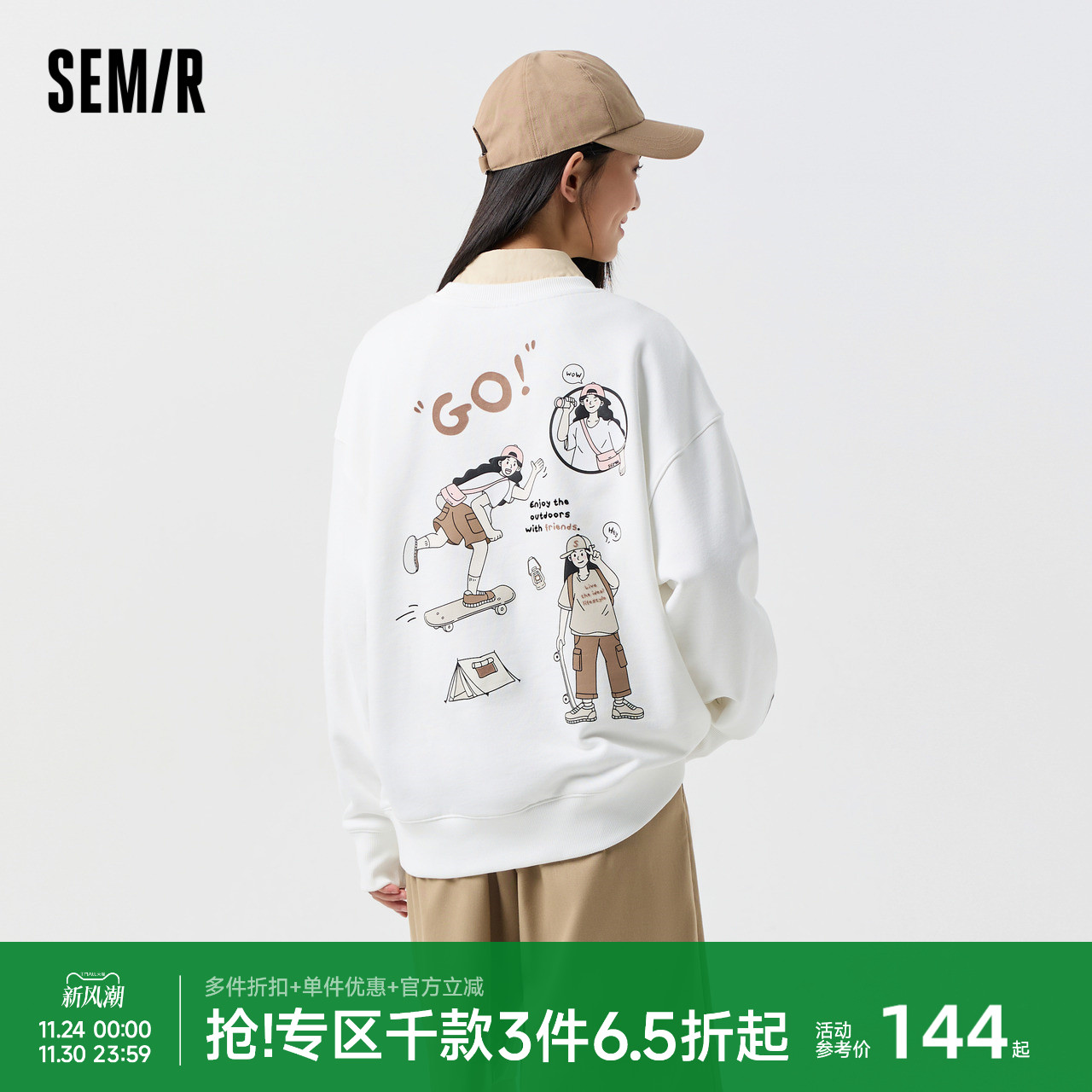 [商场同款]森马卫衣女中长款小众春季2024新款oversize印花套头衫