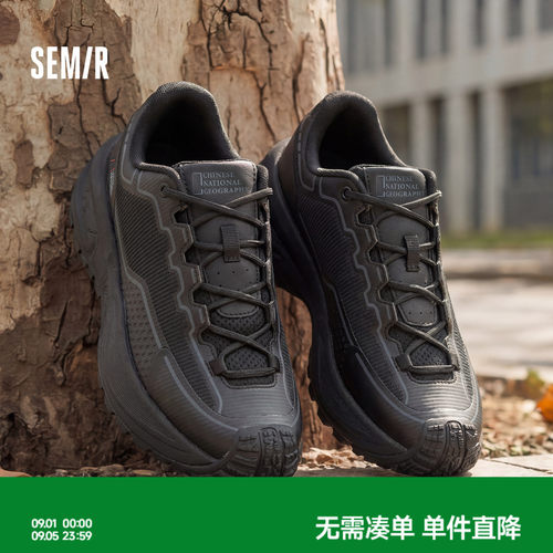 Semir男鞋黑武士厚底户外徒步鞋