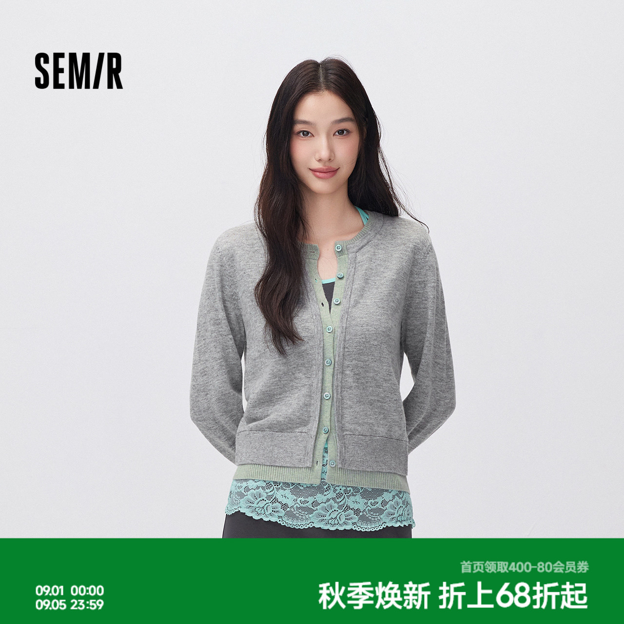 森马含羊毛假两件短款针织开衫女