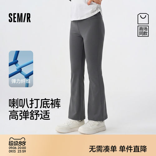 高弹打底裤，经典百搭喇叭裤