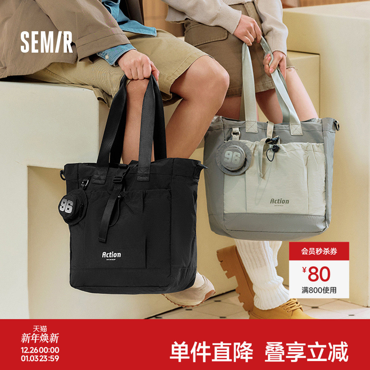 森马托特包男多功能大容量单肩包2025新款斜挎包山系手提包情侣潮