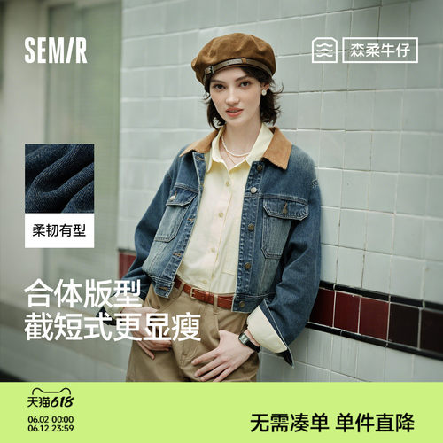 森马小个子翻领短款牛仔外套女