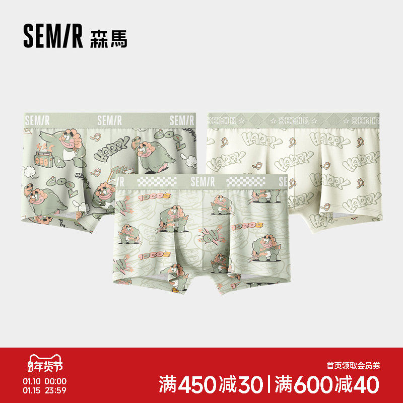 森马内裤男纯棉100%全棉裆7A级抗菌透气可爱卡通男生四角裤2026款