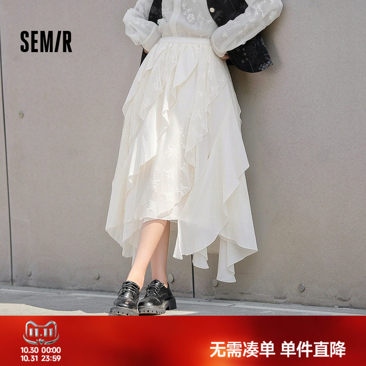 森马不规则荷叶边蕾丝半身裙女