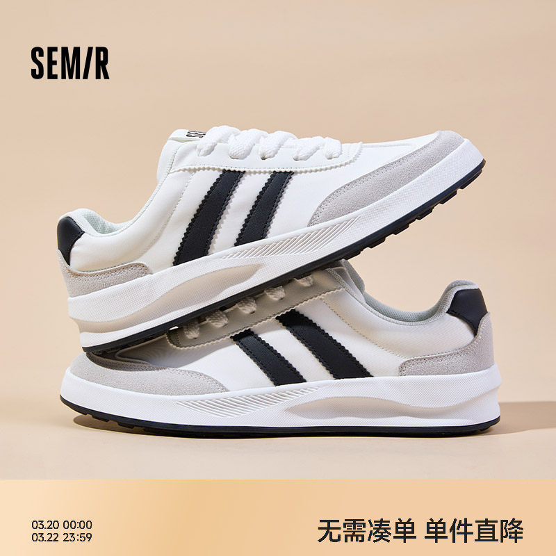 Semir男鞋板鞋2026春季新款学生韩版小白鞋男款平底运动休闲鞋子
