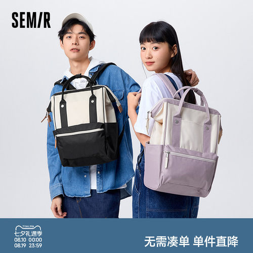 森马离家出走旅行大容量通勤背包