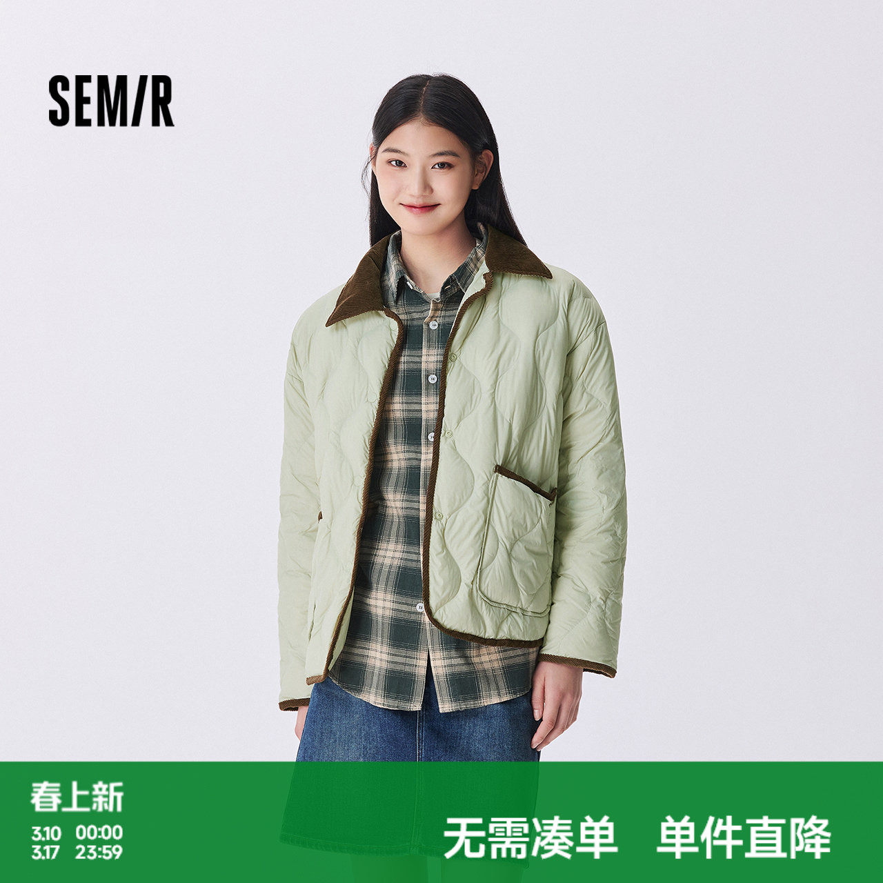 森马羽绒服女中长款轻薄拼接灯芯绒翻领2024冬季新款三防外套复古