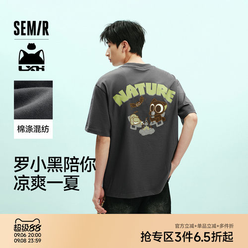 森马罗小黑联名印花短袖T恤男