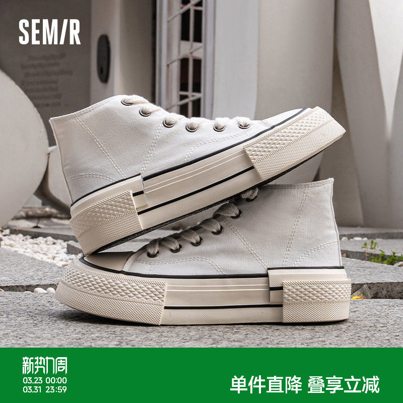 Semir女鞋厚底帆布鞋女款2026新款爆款春夏季小白鞋高帮白色鞋子