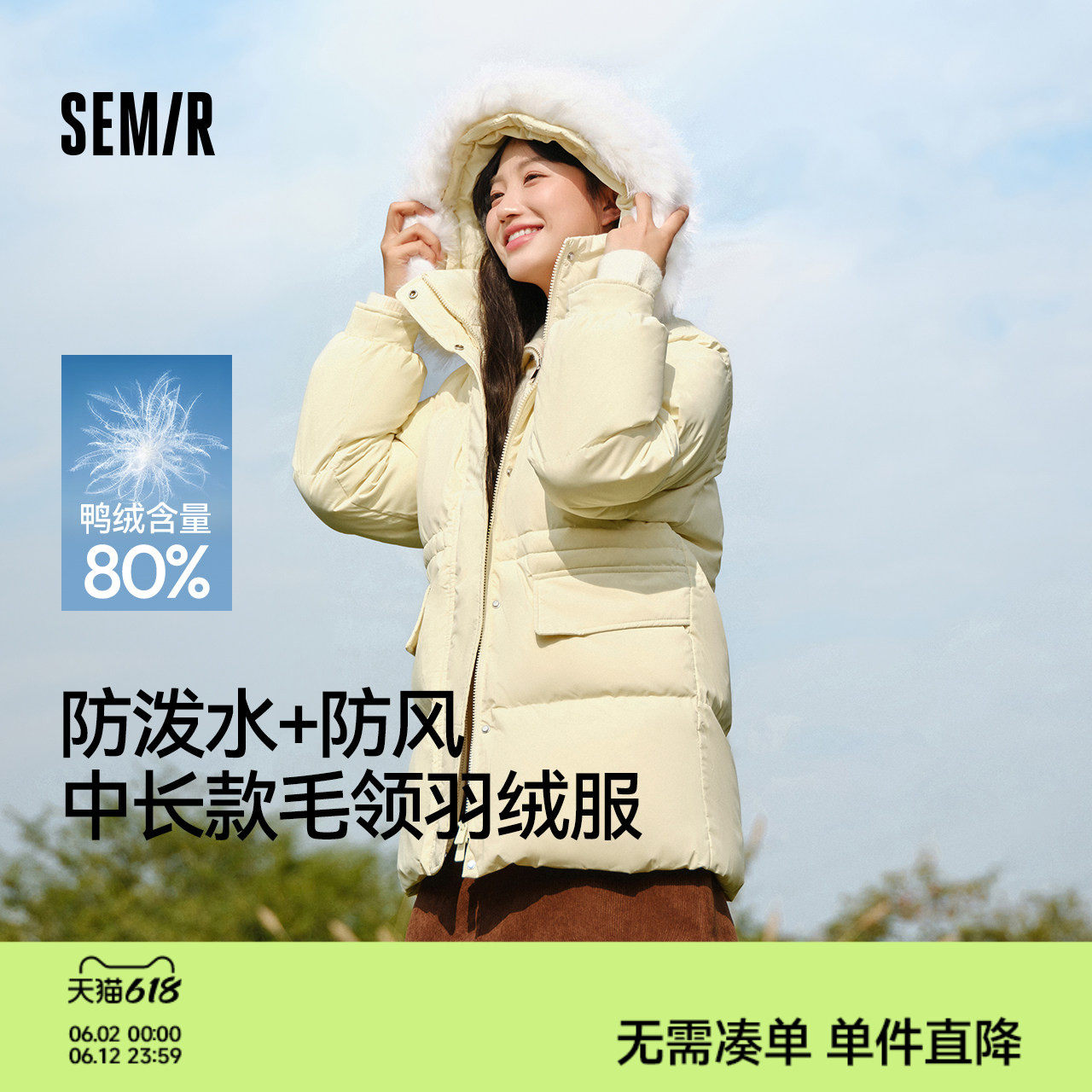 森马毛领羽绒服女2024冬新款毛领中长款外套防水防风上衣一手长
