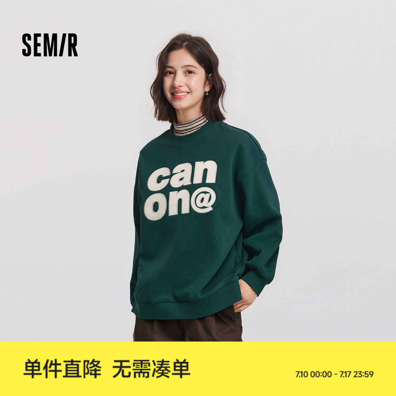森马卫衣女字母图案圆领落肩套头衫潮流冬季oversize加绒上衣休闲