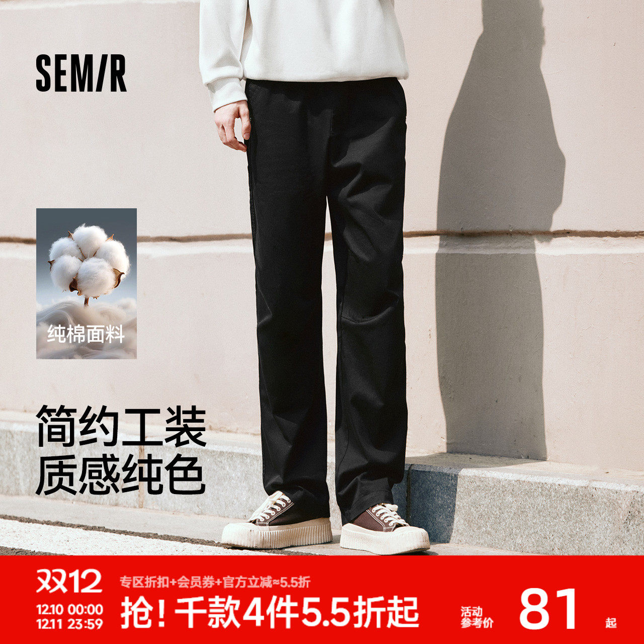 2、凑1件 - 线报酷