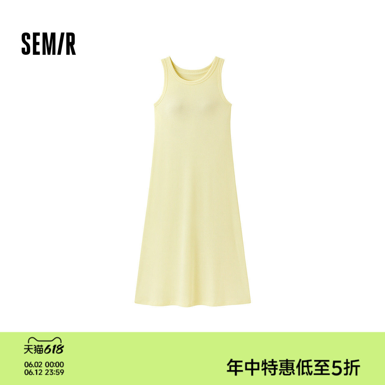 森马家居服女春季纯色百搭加长背心裙轻运动风无袖打底衣可盐可甜