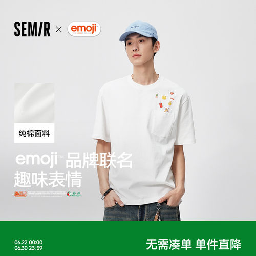 森马联名纯棉舒适圆领短袖T恤男