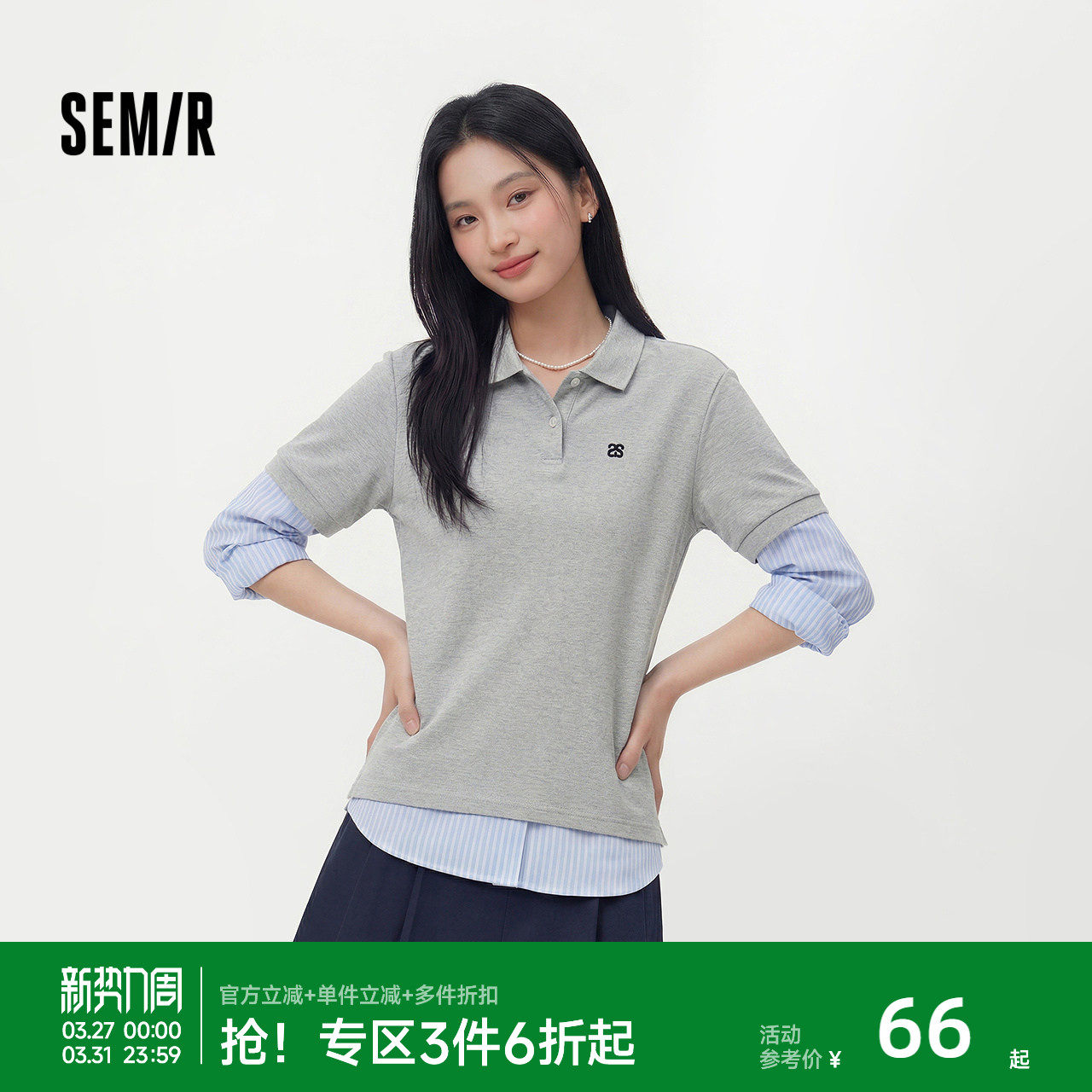 森马POLO衫女夏季字母刺绣宽松落肩质感简约休闲风潮流百搭套头衫