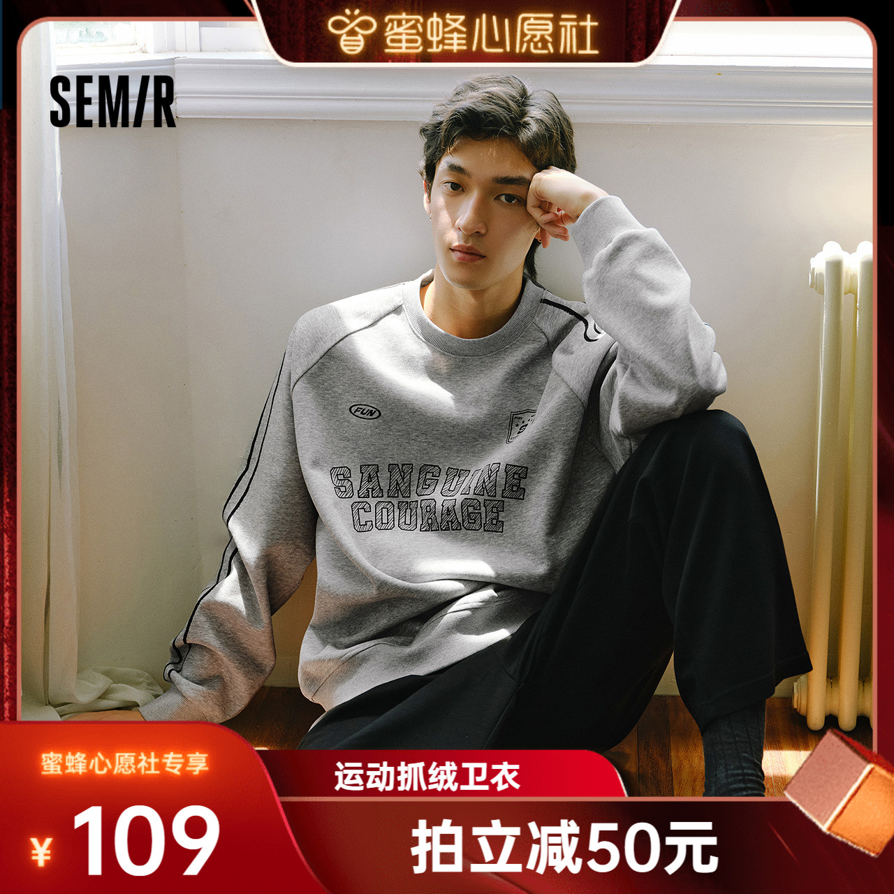 特宽松/介意可拍小一码