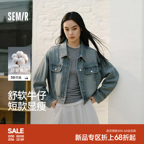 森马工装风翻领短款牛仔外套女