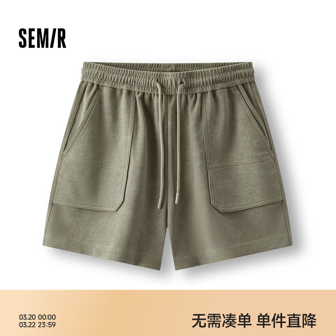 森马休闲裤女夏季松紧腰宽松针织直筒裤女士运动风简约ins潮短裤