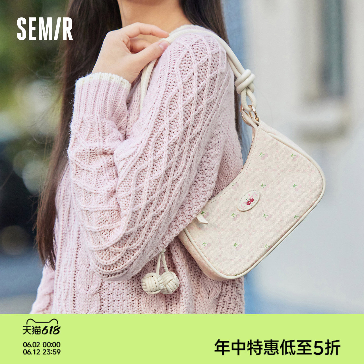 森马包包腋下包女2024新款甜美樱桃印花斜挎包小巧可爱质感手提包