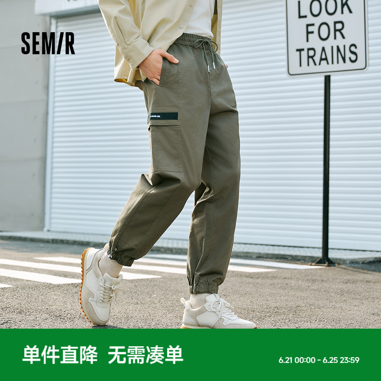 森马休闲裤男宽松工装裤春季抽绳运动风束脚裤子时尚印花长裤磨毛