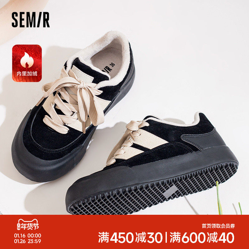 Semir板鞋女鞋2025秋冬季新款黑色鞋子女厚底面包鞋加绒运动鞋女,女鞋,时尚休闲鞋,淘宝优惠券,粉丝福利购,淘宝优惠卷