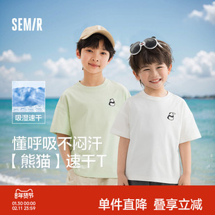 森马短袖熊猫亲子T恤凉感设计印花吸湿速干上衣夏儿童成人亲子装