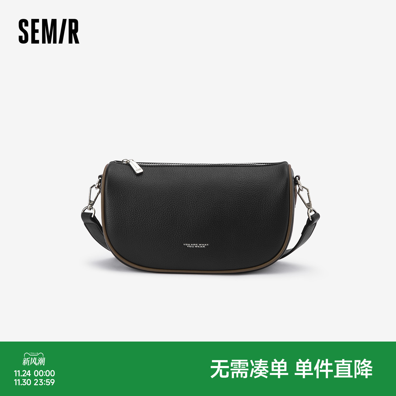 森马包包斜挎包女2024新款潮流撞色饺子包时尚简约单肩包mini女包