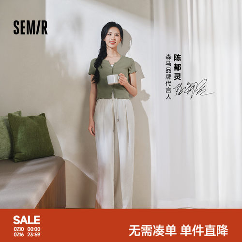 森马软糯肌理奶芙阔腿休闲裤女