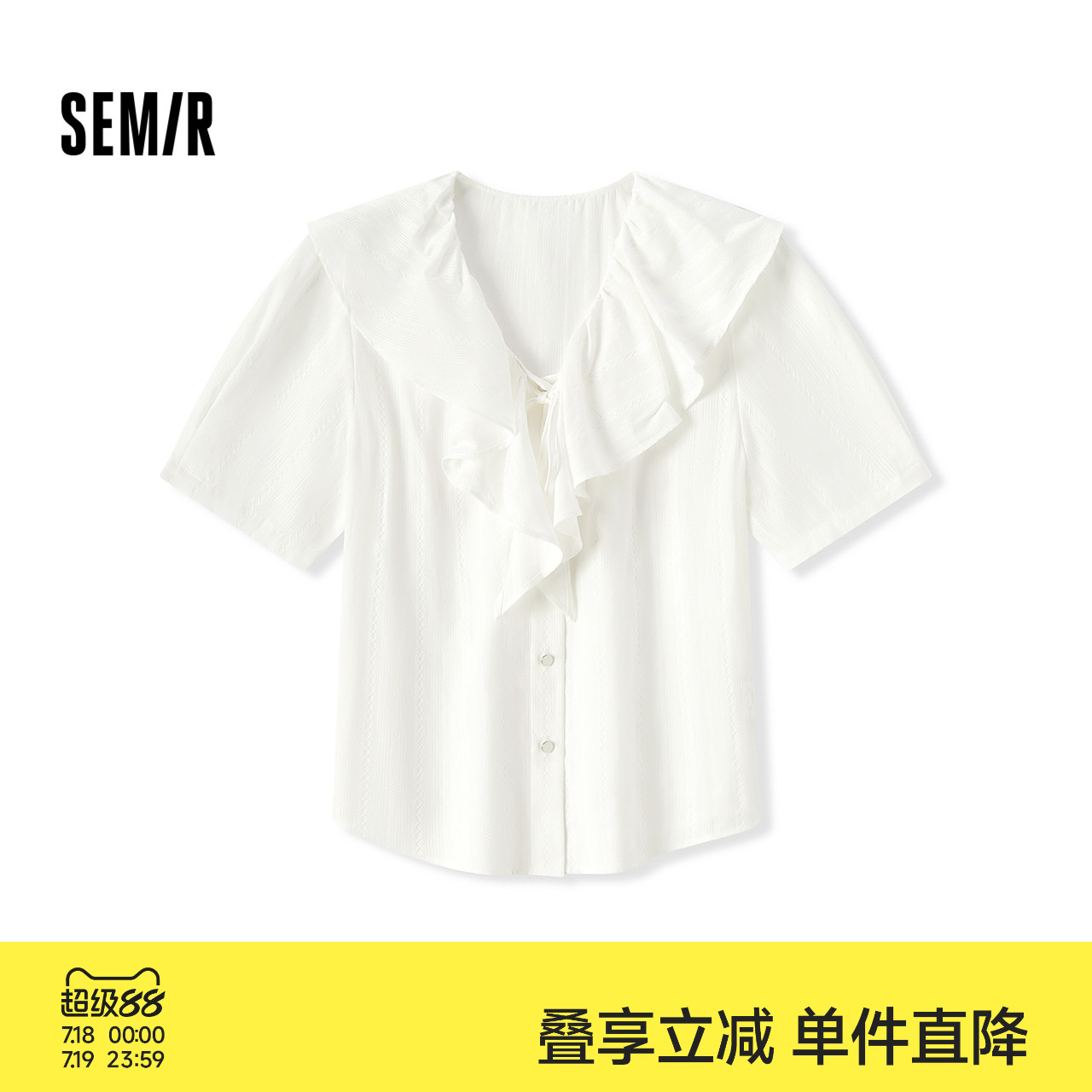 [商场同款]森马短袖衬衫女文艺气质大翻领2024新款夏法式衬衣通勤